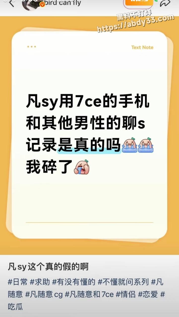 10张艺凡 凡随意 被7ce锤出轨