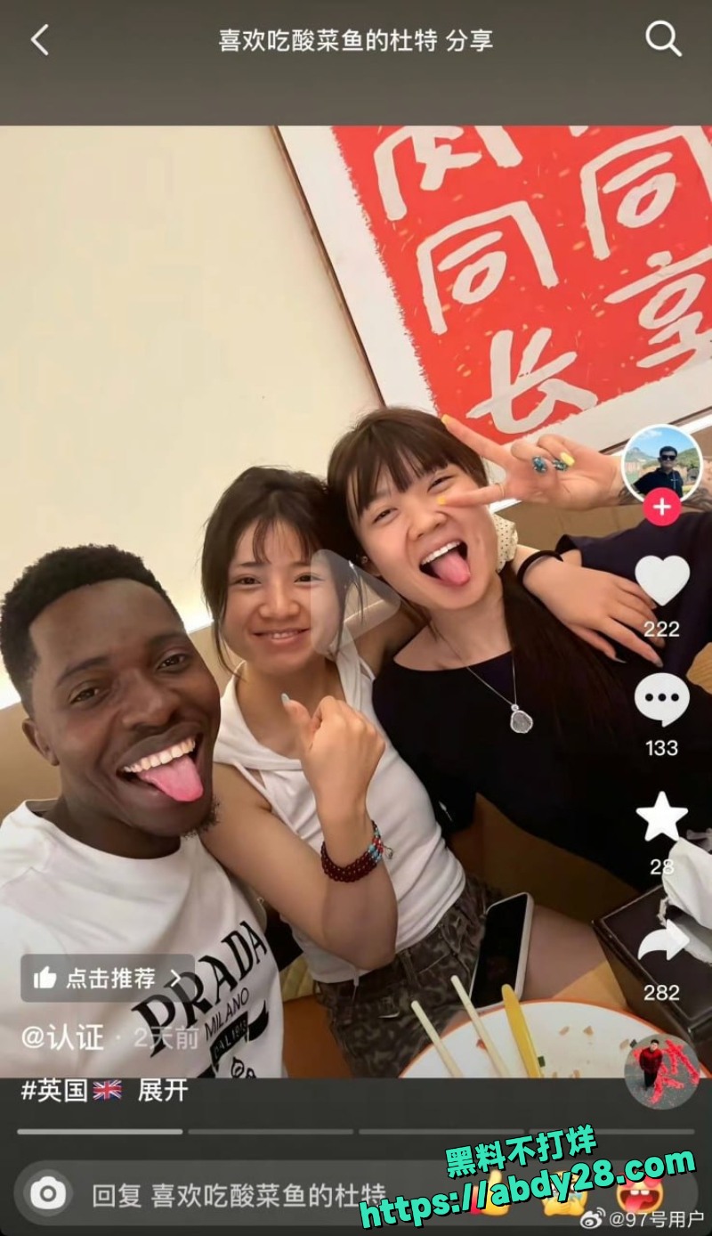 牢A爆料陪读妈妈三通一达14
