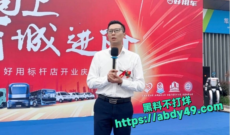 江文波疯狂骚扰 18