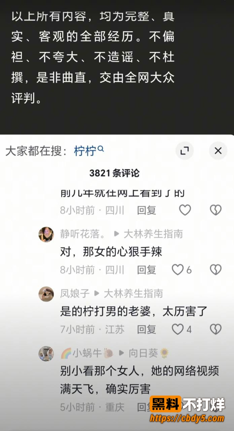 柠柠宝妈11