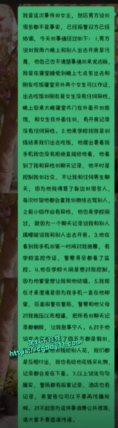 纯爱战士5.jpg