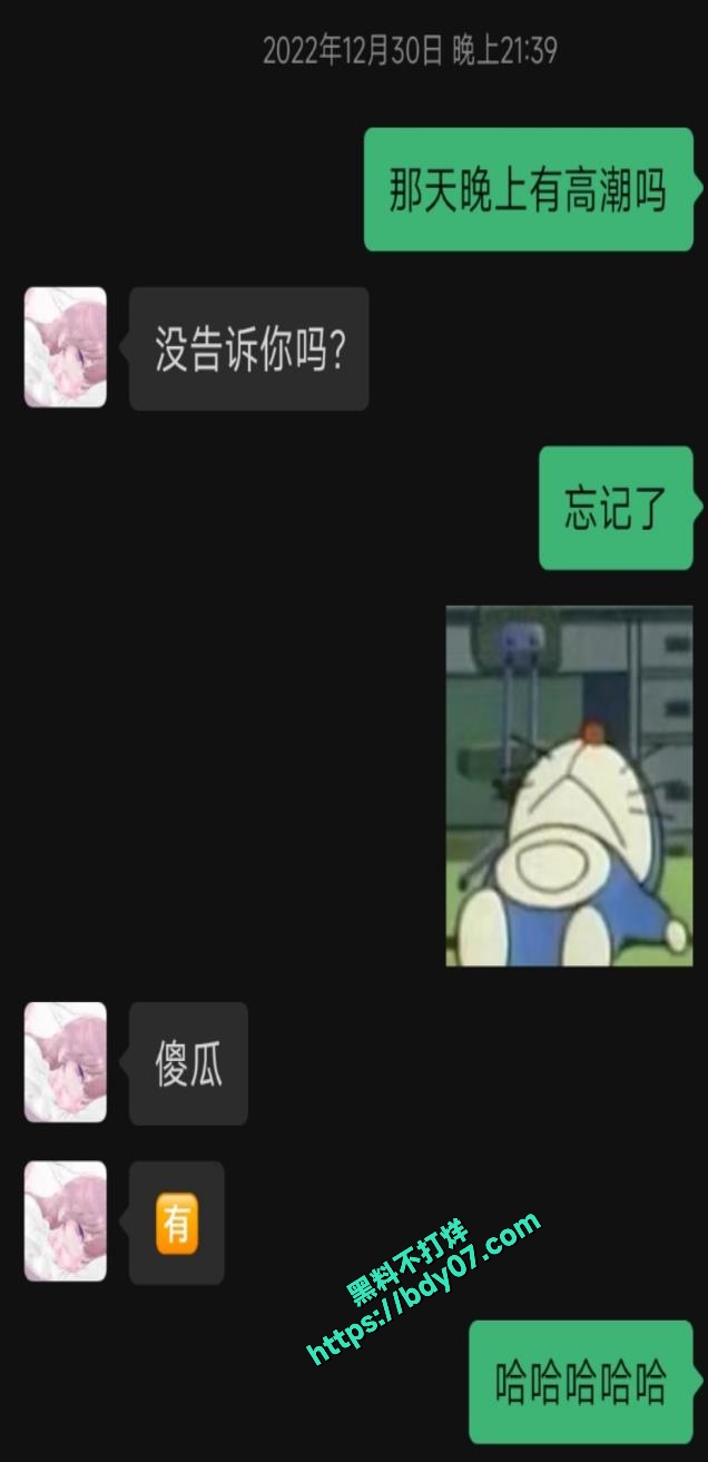 19部分约炮记录哇 (10).jpg