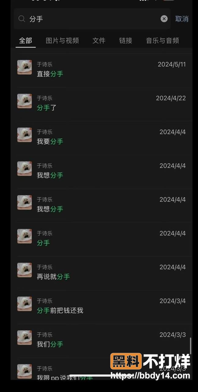 男网红626聊骚出轨约妹24