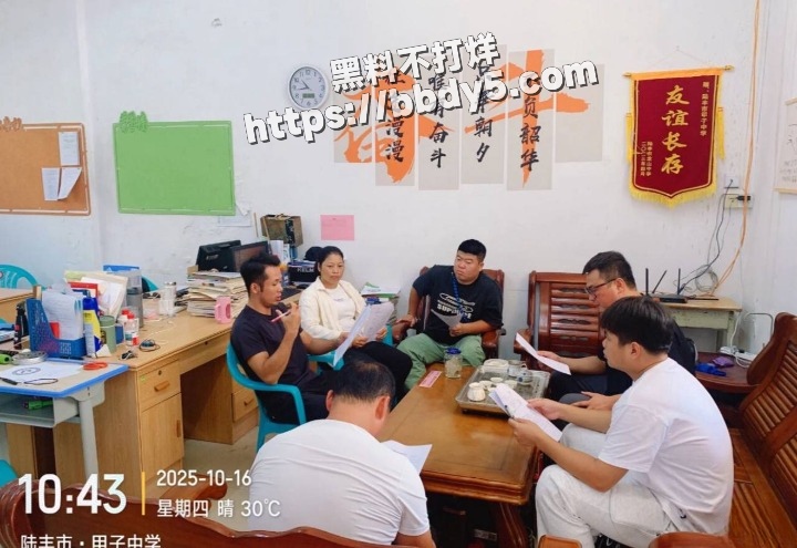 5刘丽雪邱周宇舒丹慧海丰县陆丰市甲子中学_cleanup