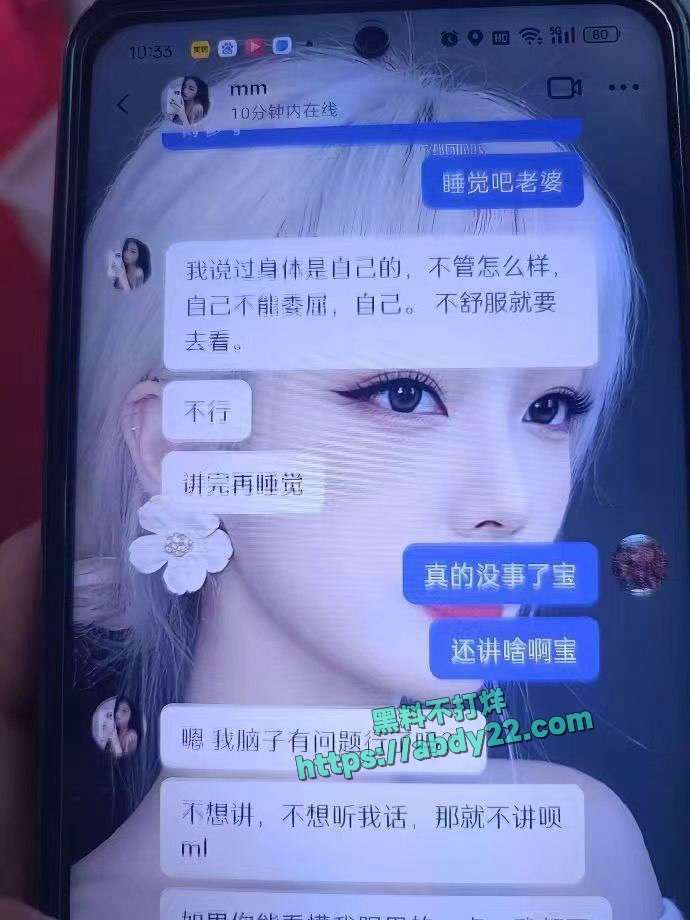 安徽六安少女曝光丈夫出轨闺蜜 8