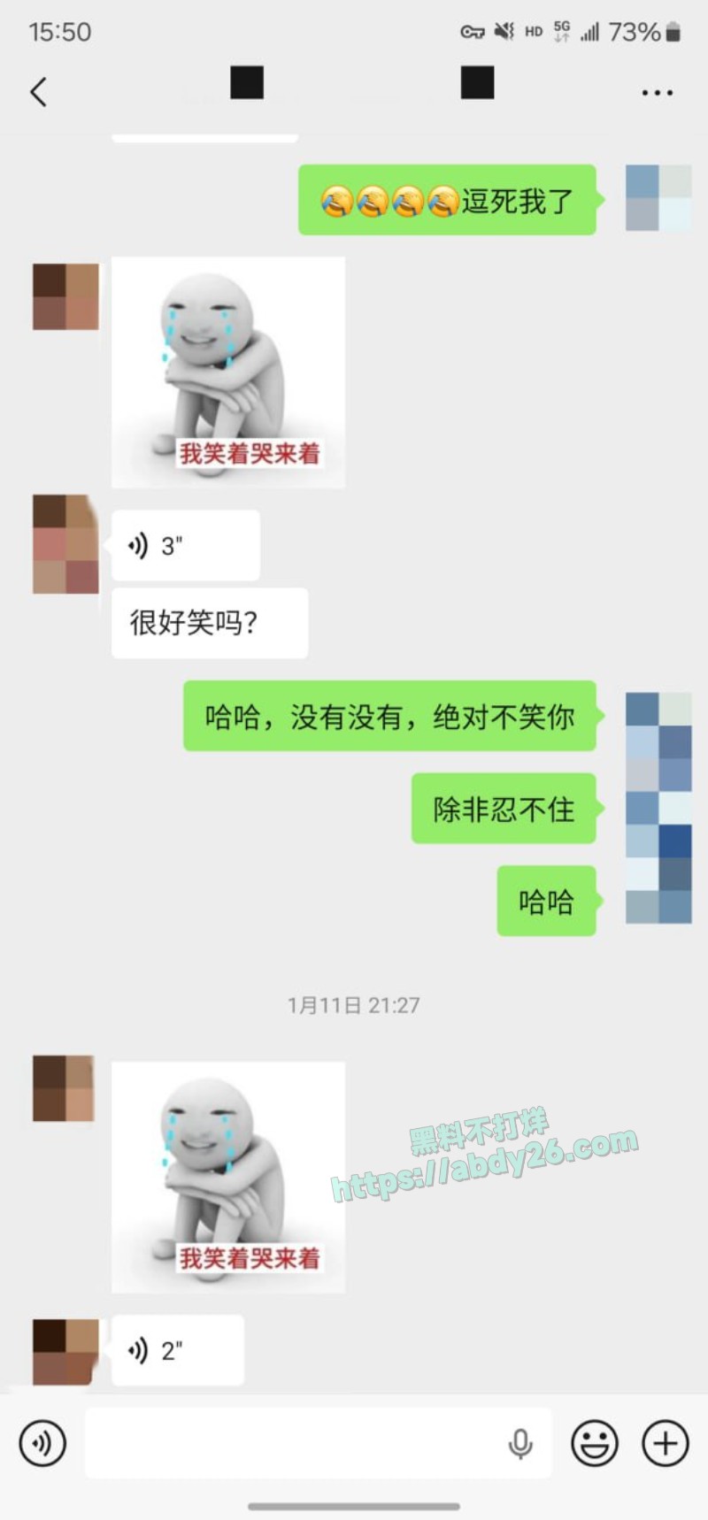老虎菜敏感且害羞的小处女18