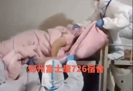 富士康暴乱起因，8人阳性未救治，关在一个房间集体死亡几天无人管