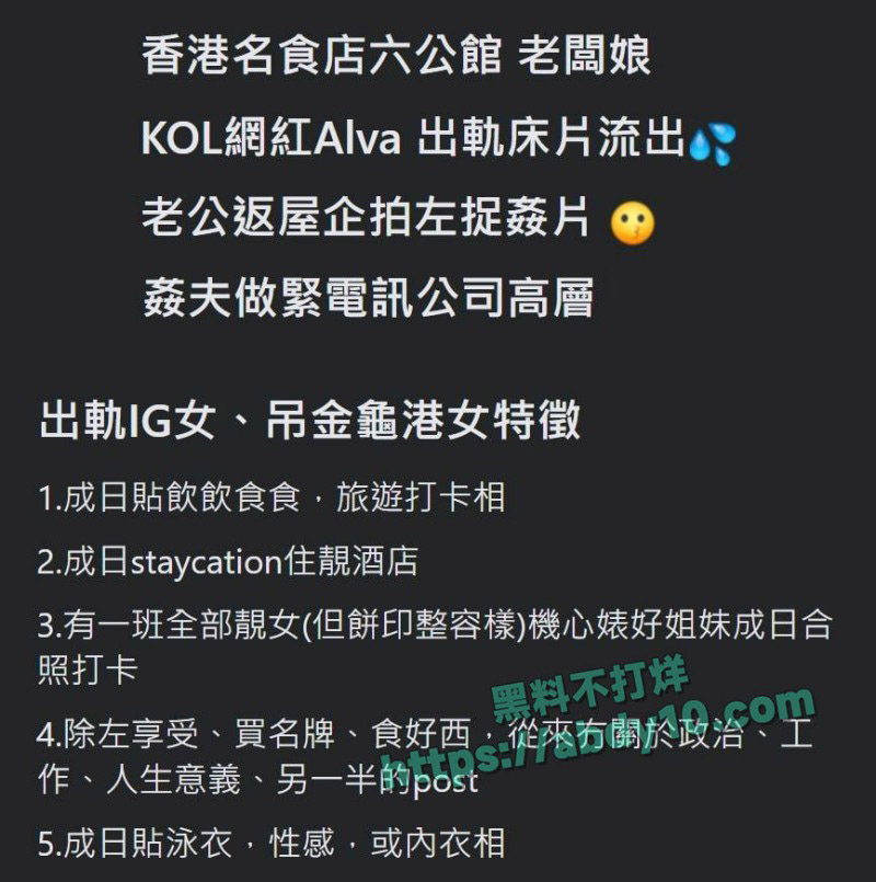 香港六公馆老板娘遭捉奸在床 1