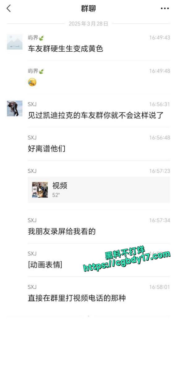 又想骗我买凯迪拉克