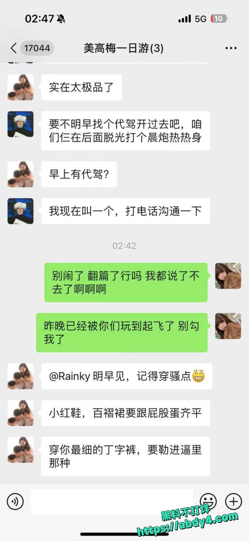 编组 94