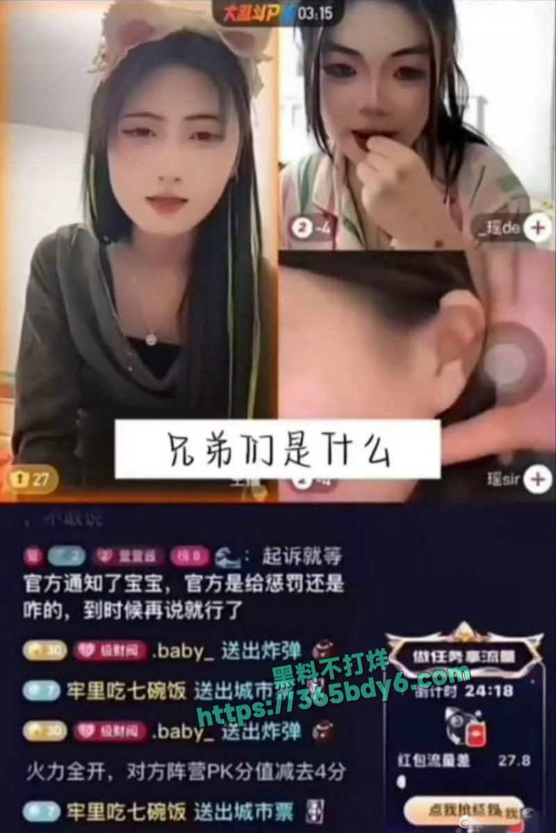 沈阳精神小妹霸凌视频䃼充太残暴了5