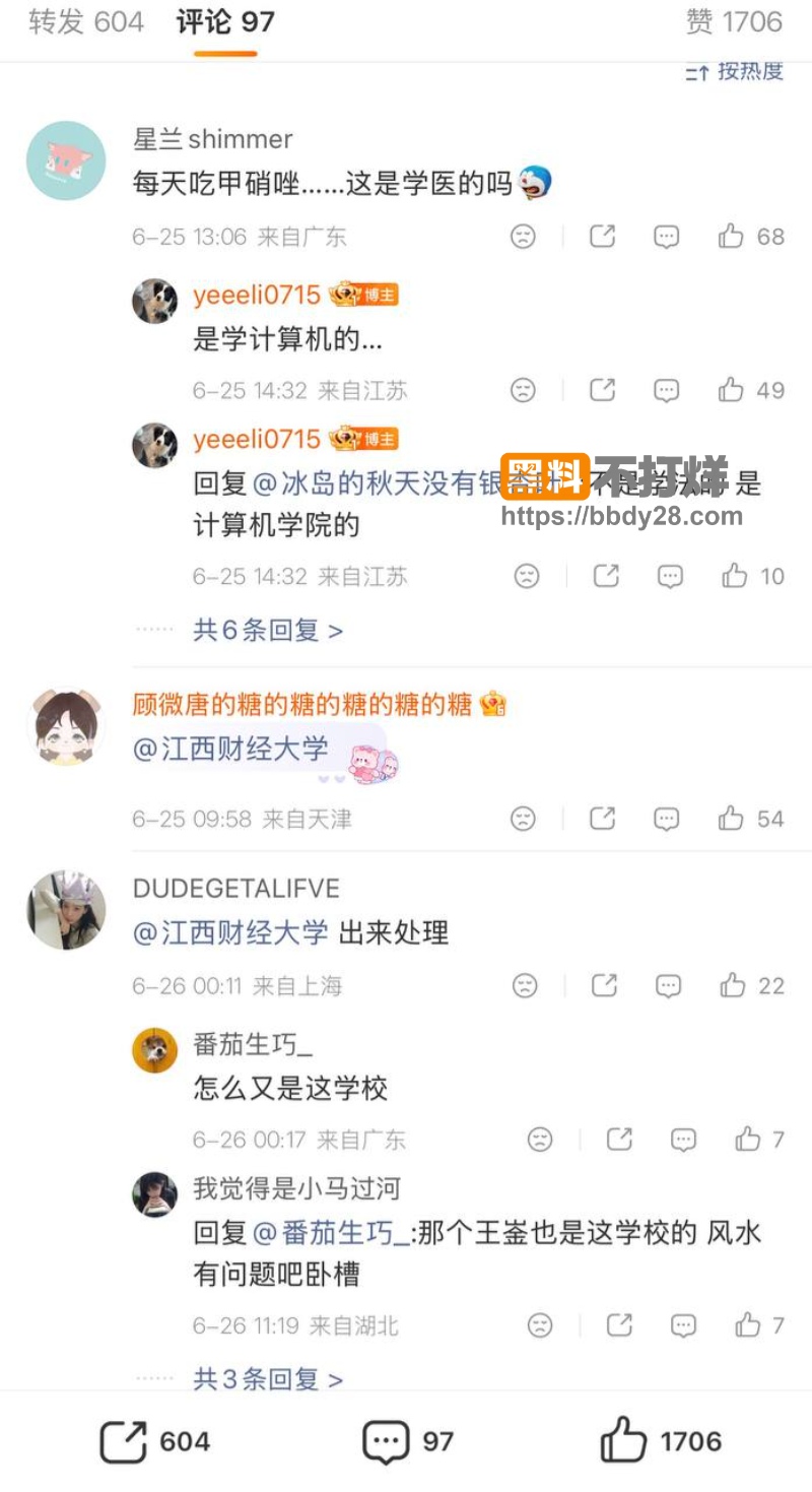 江西叶奕亨两年禽兽性侵家暴04