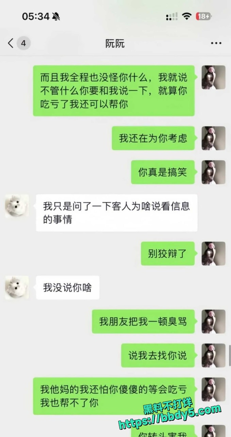 模特阮阮 10