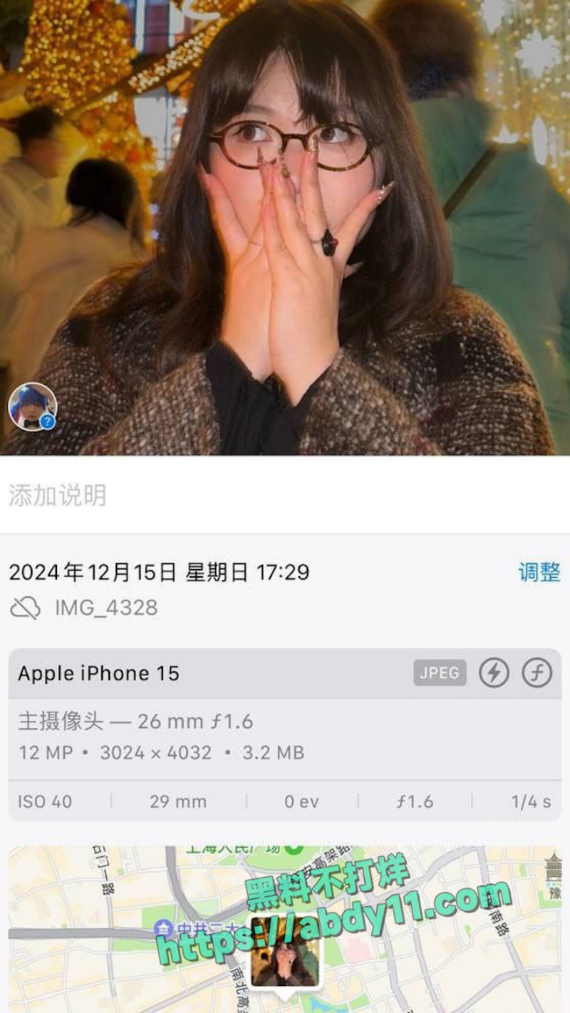 河南新乡女教师 2
