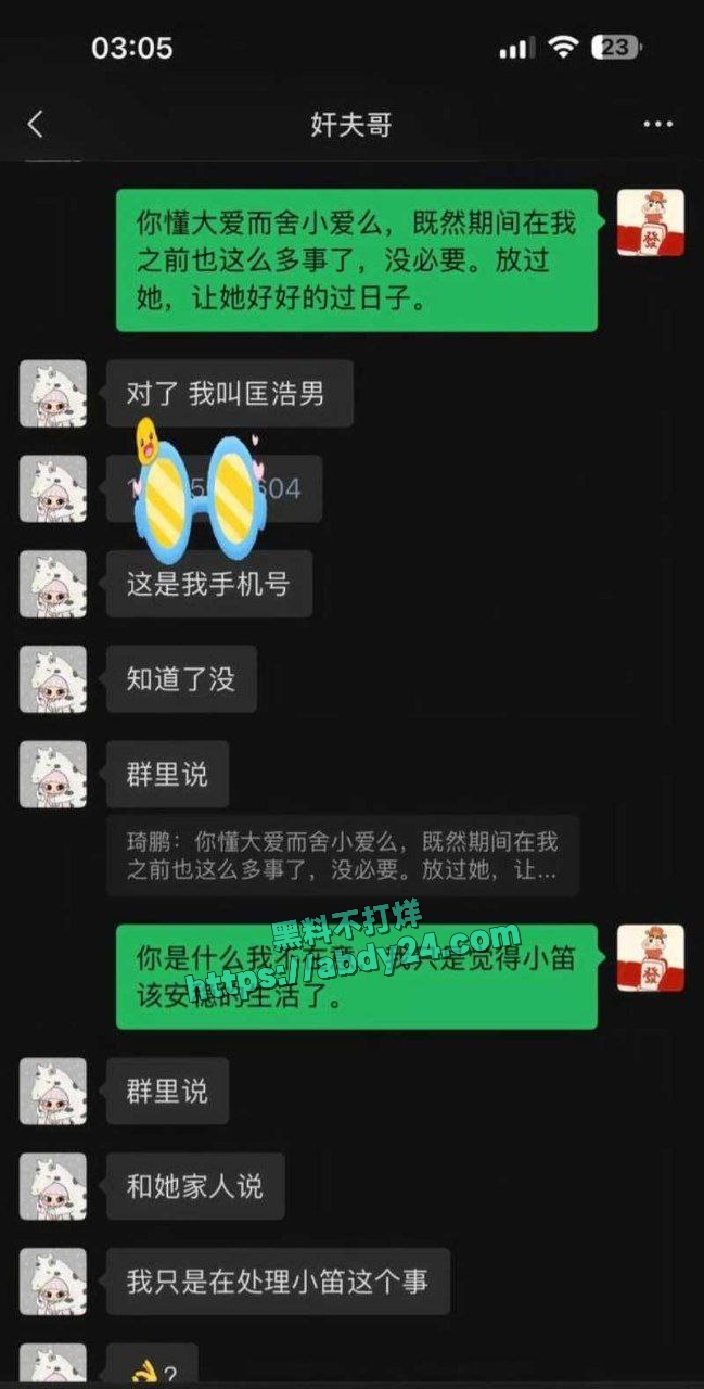 山东淫女王晓迪出轨 15