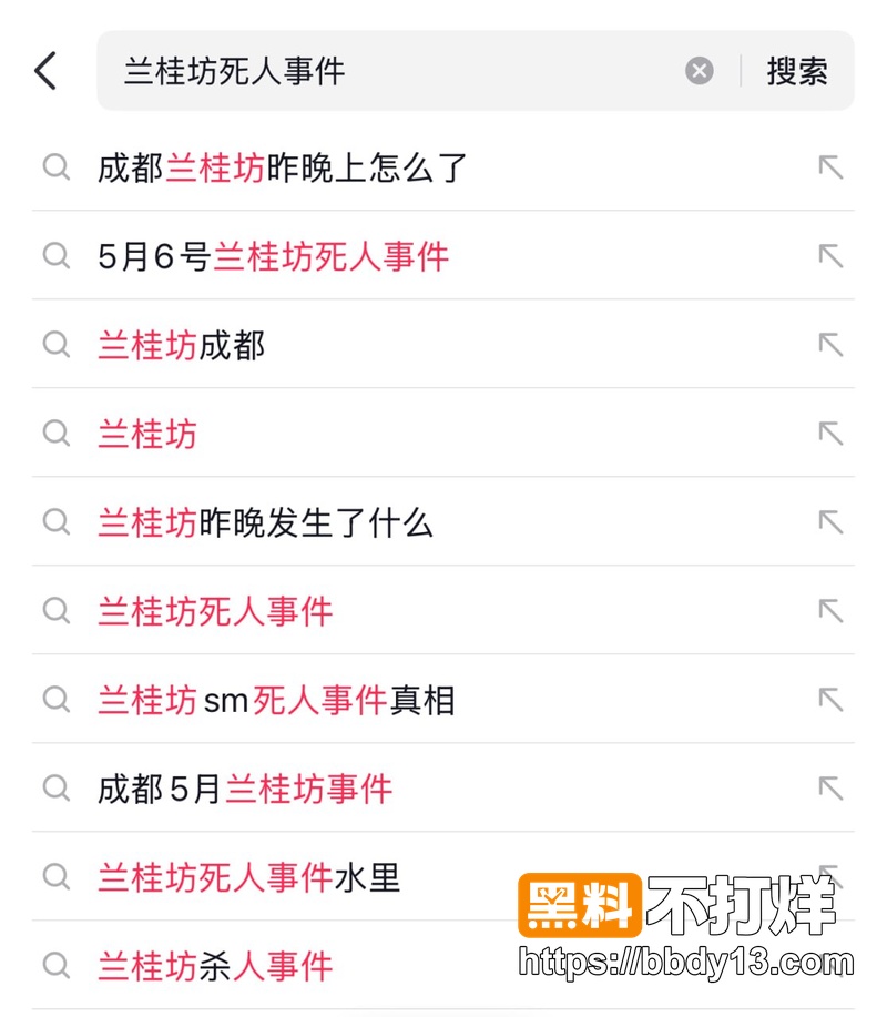 网友热议成都兰桂坊事件13