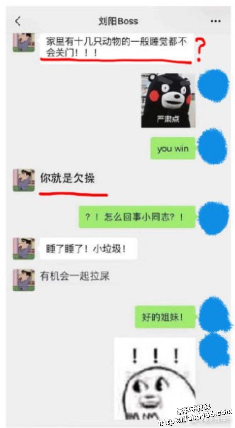 阿沁直播谈起实锤刘阳出轨7