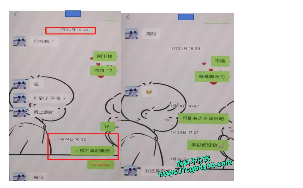 骚逼老婆出轨兄弟14