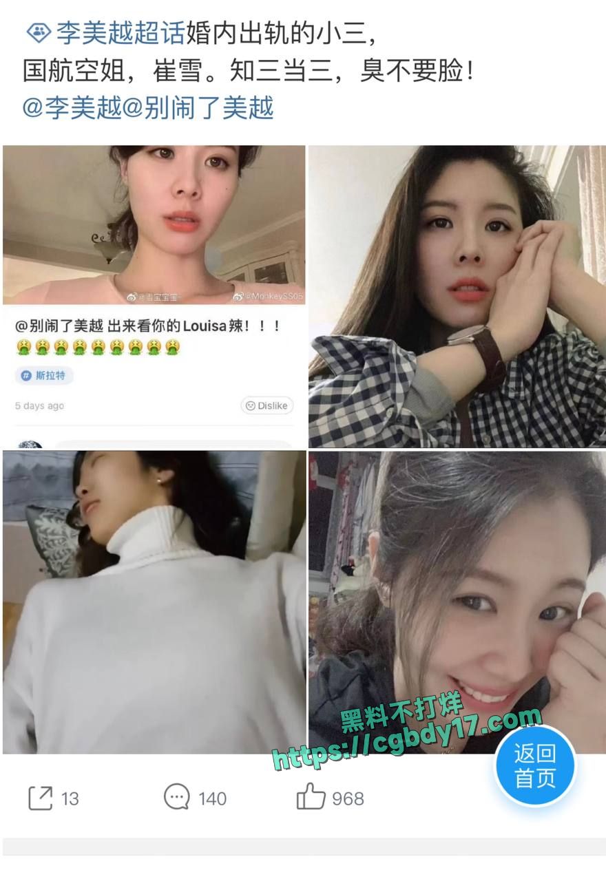 李美越 (16)