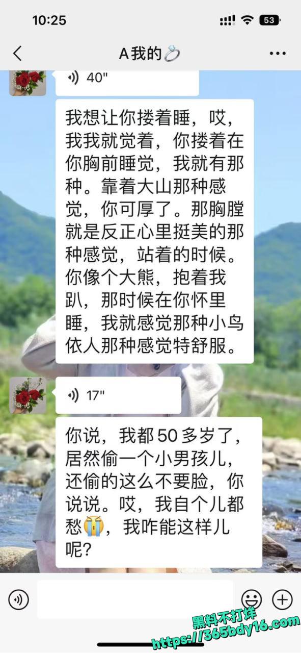 建筑大学左一飞恋老癖好曝光8.