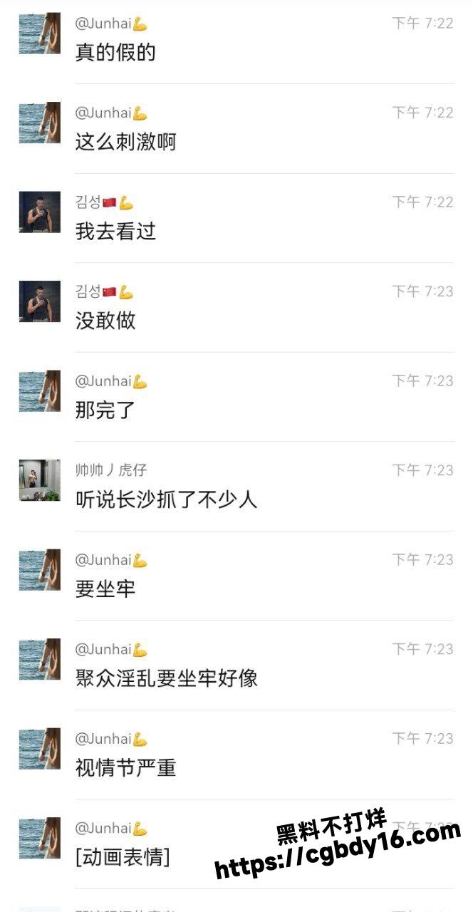 男同聚众淫乱6