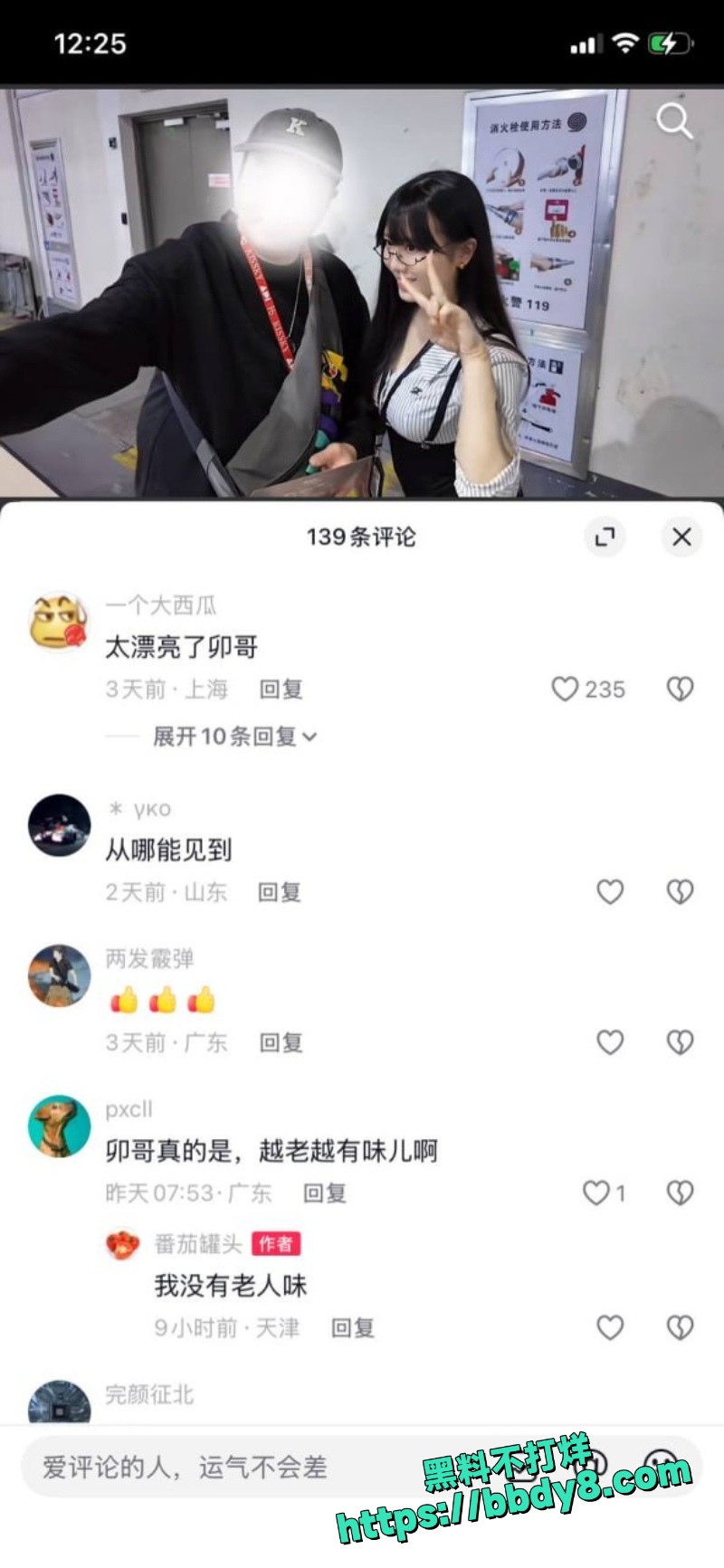 卯哥 15