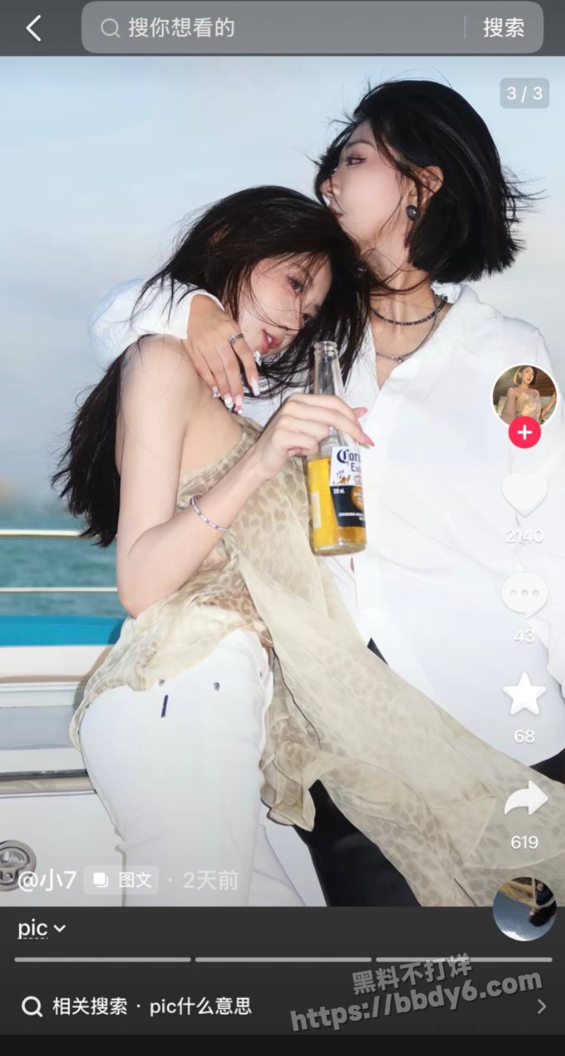 小伊伊23