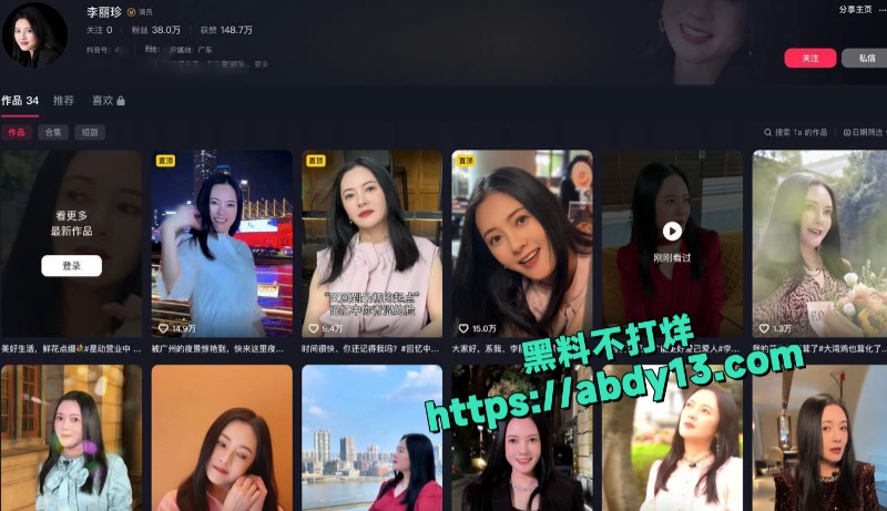 舒淇早期三级片珍藏资源流出 1