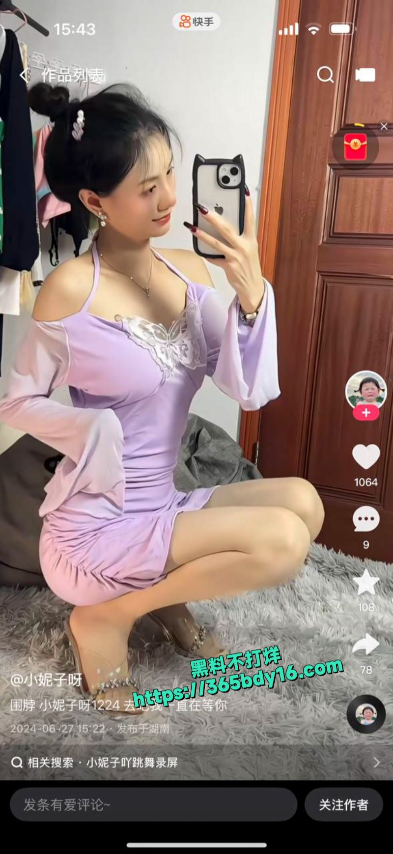 小妮子呀足交视频 5