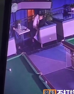 在台球厅打针5