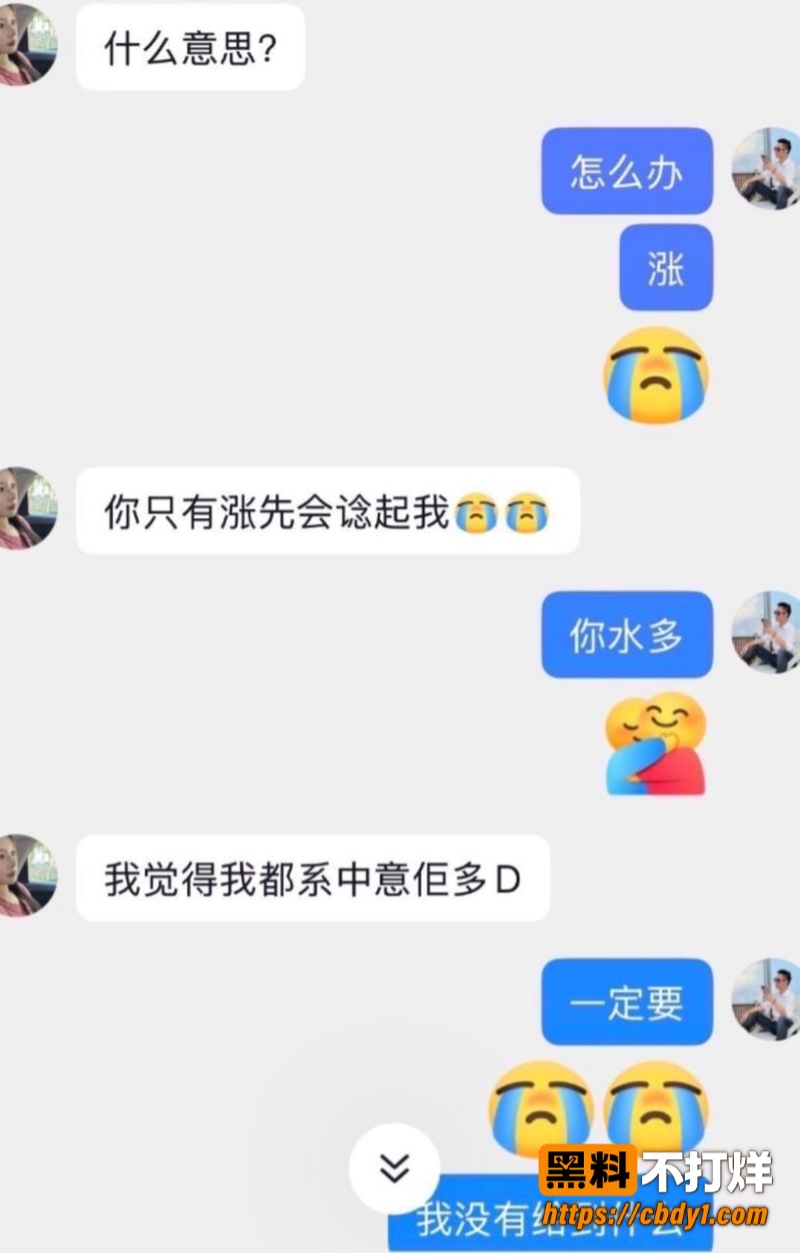 黄海弟11