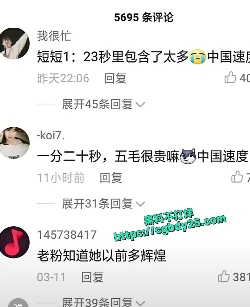 抖音Any园姨2