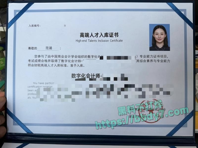 江苏盐城女警范涵12