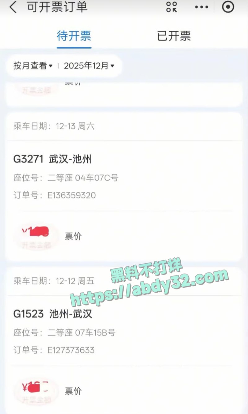 机电系22机制班唐傲12