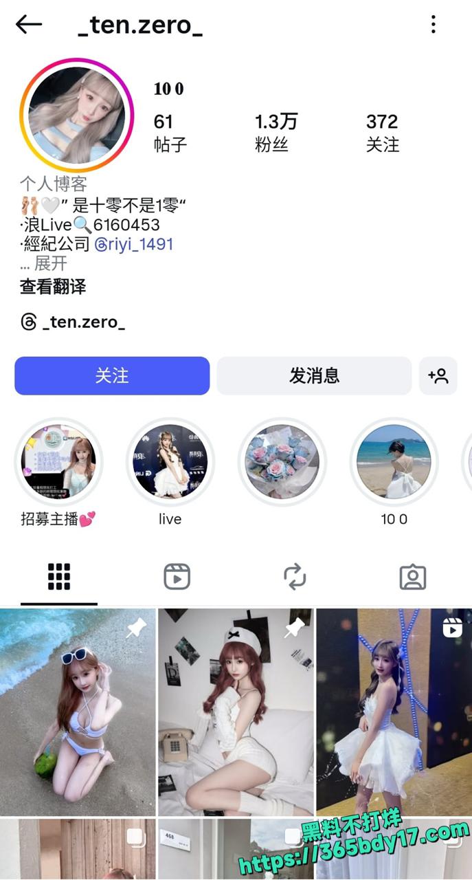 十零与前男友私密视频12.