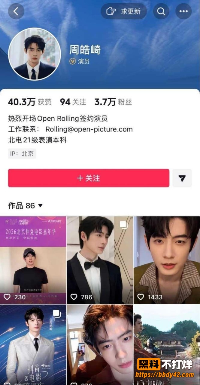 周也4