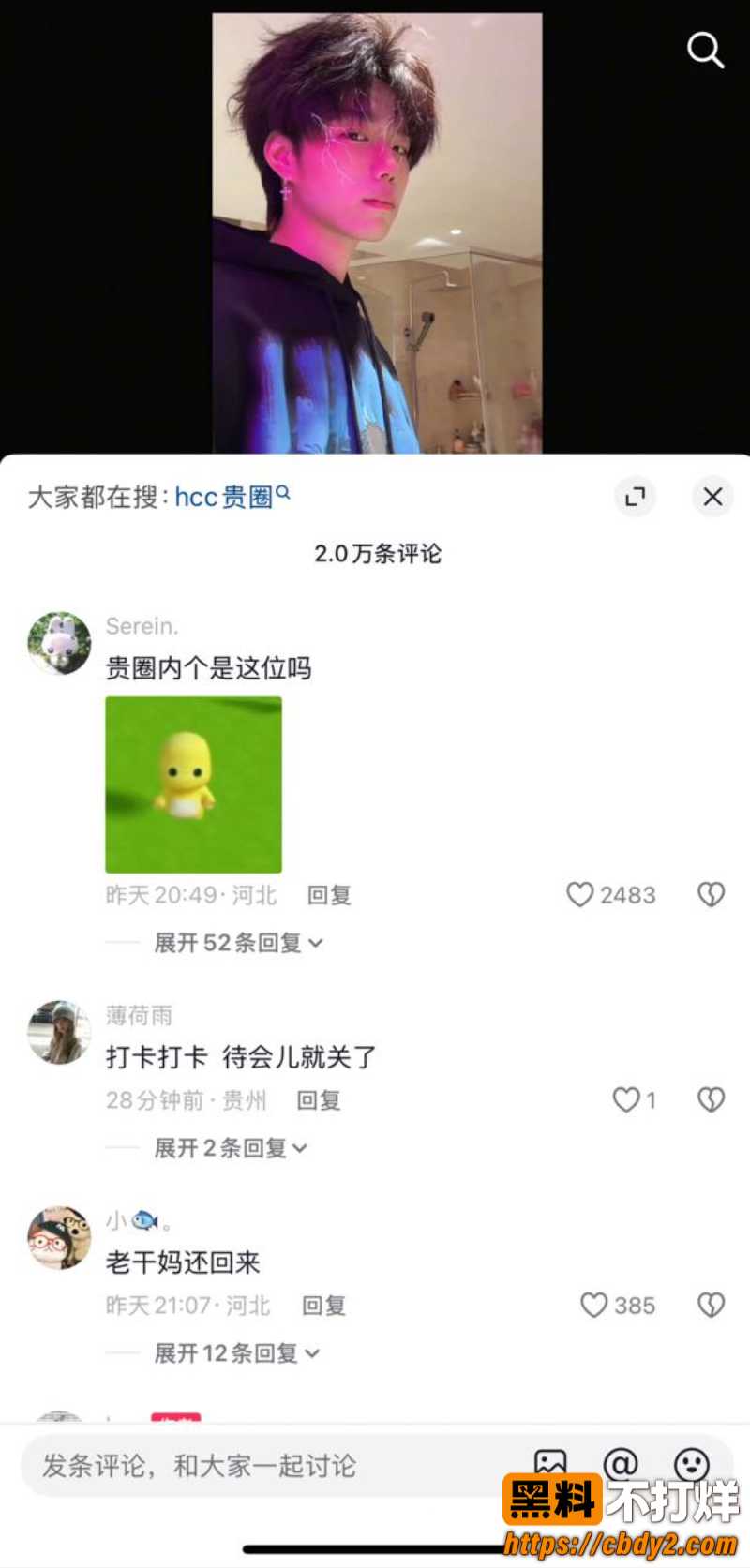 dy55w男网红35