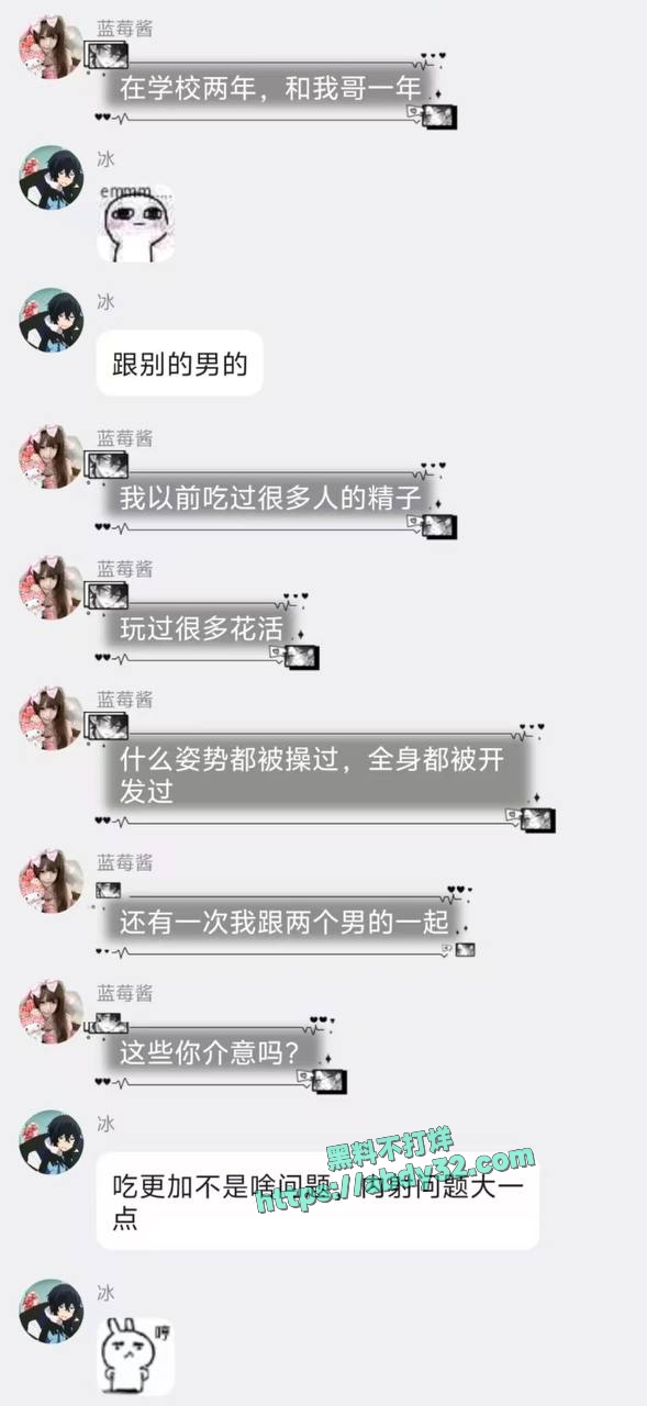 国服最强绿毛龟接盘地表最骚母狗 11