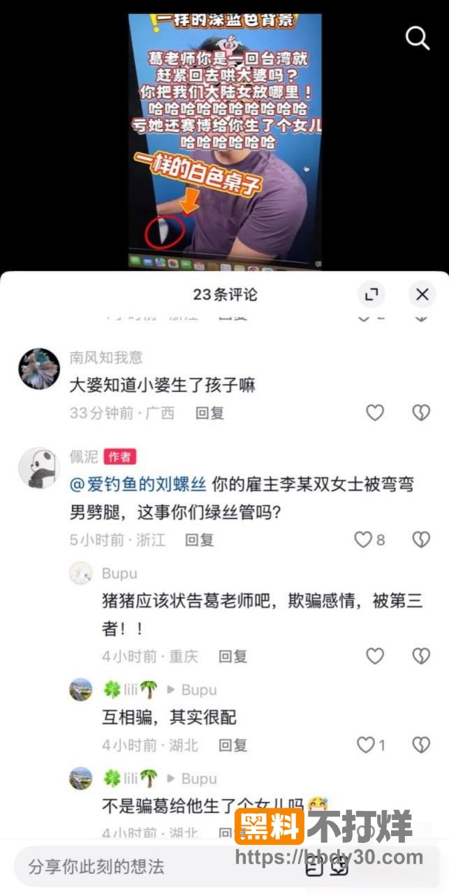 网友评论8