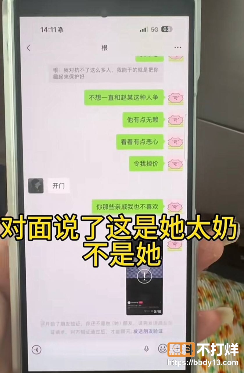 中南大学外国语学院英语专业井芝22
