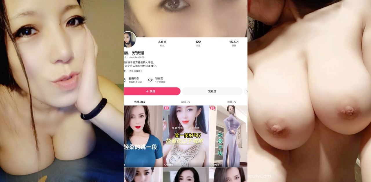 快手“佳丽好抚媚”4k群购买福利10部给各大狼友,奶子H罩杯超有眼福!