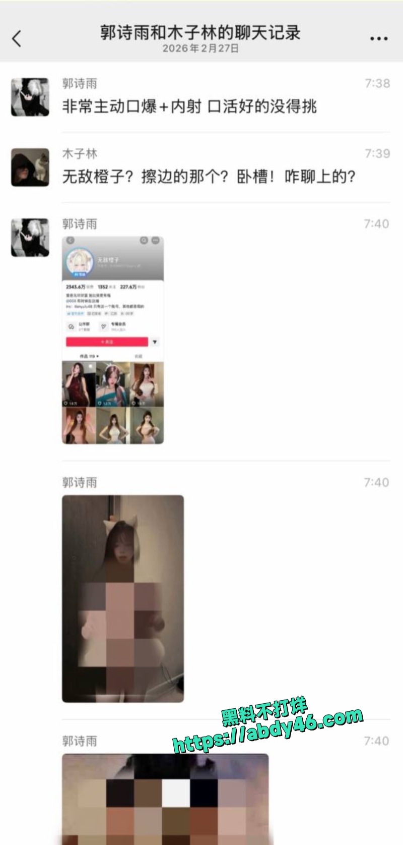 无敌橙子 12