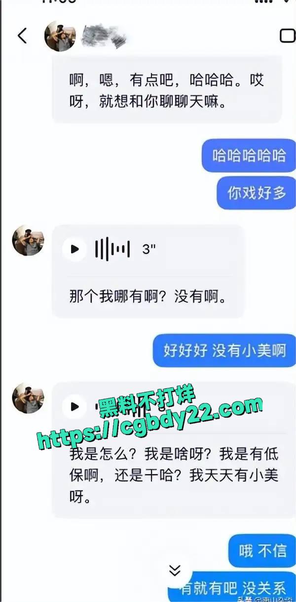 新疆男篮葛浩然11