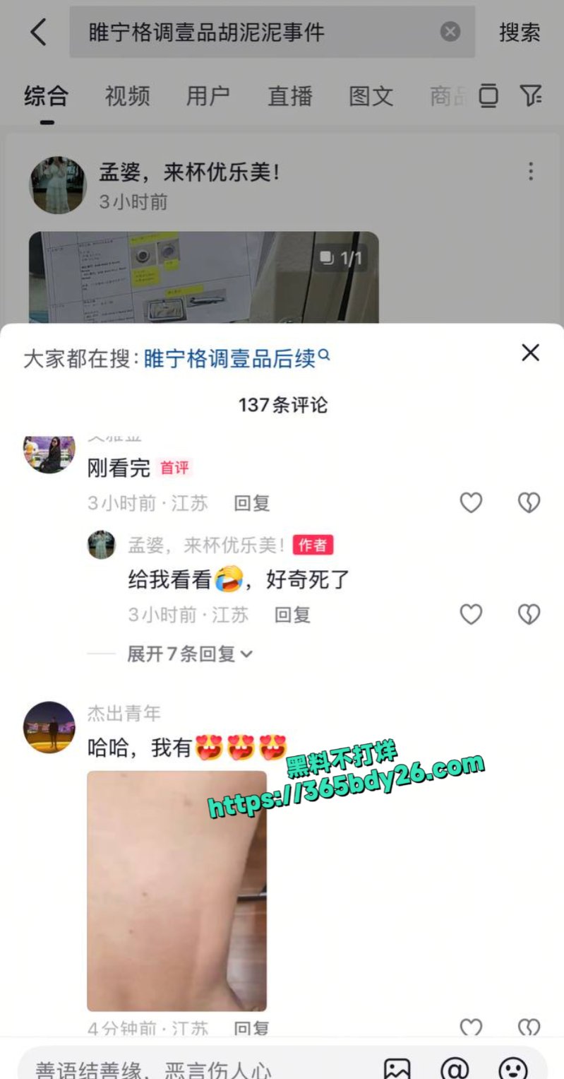 睢宁格调一品瓜19
