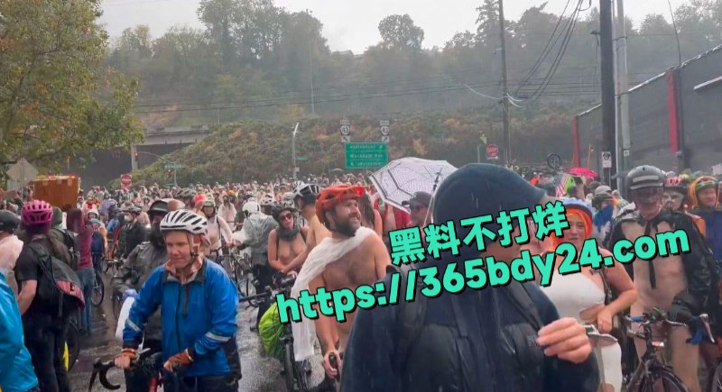 美国群众裸体骑自行车抗议视频全网刷屏 9