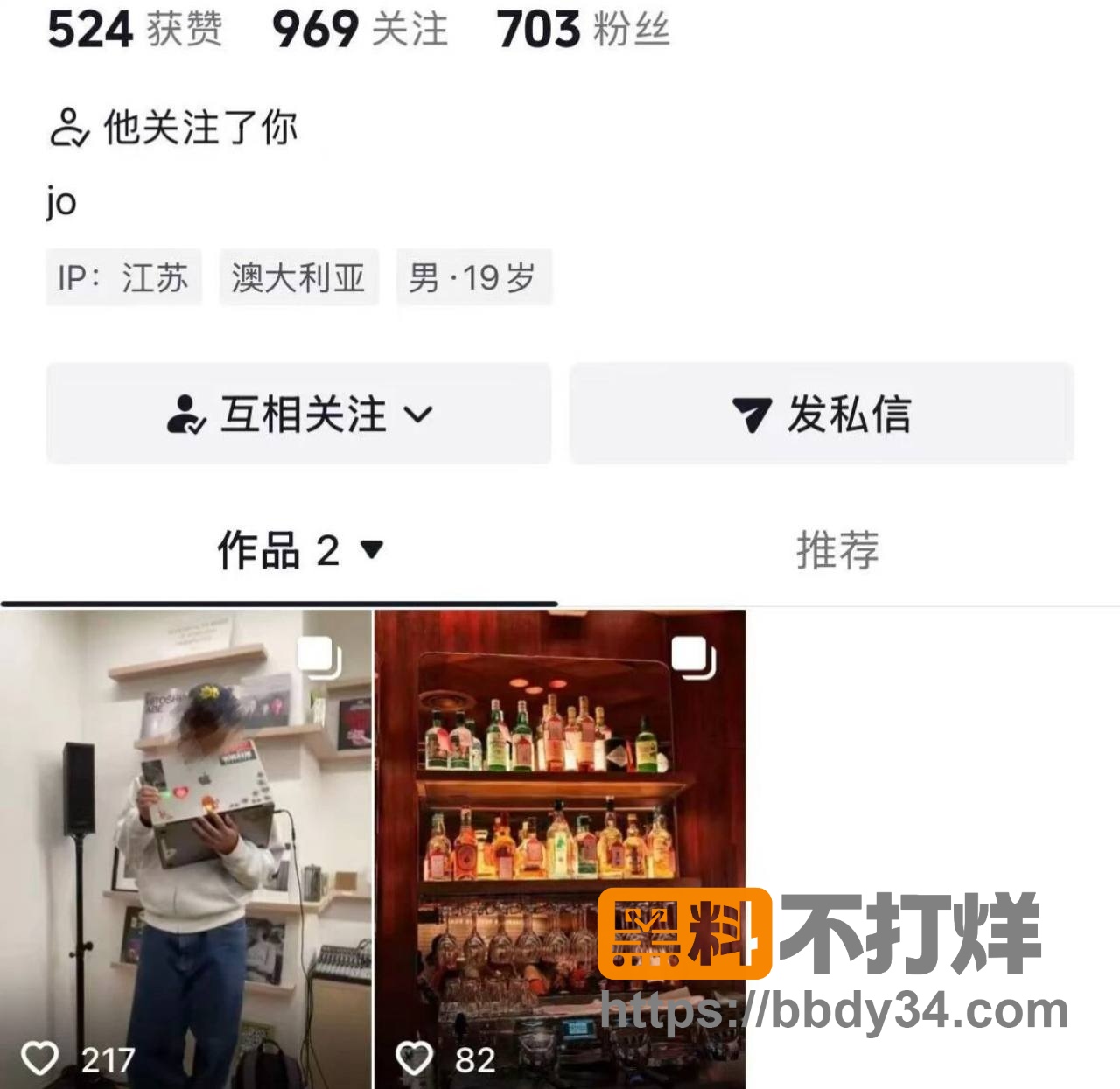 爆料14