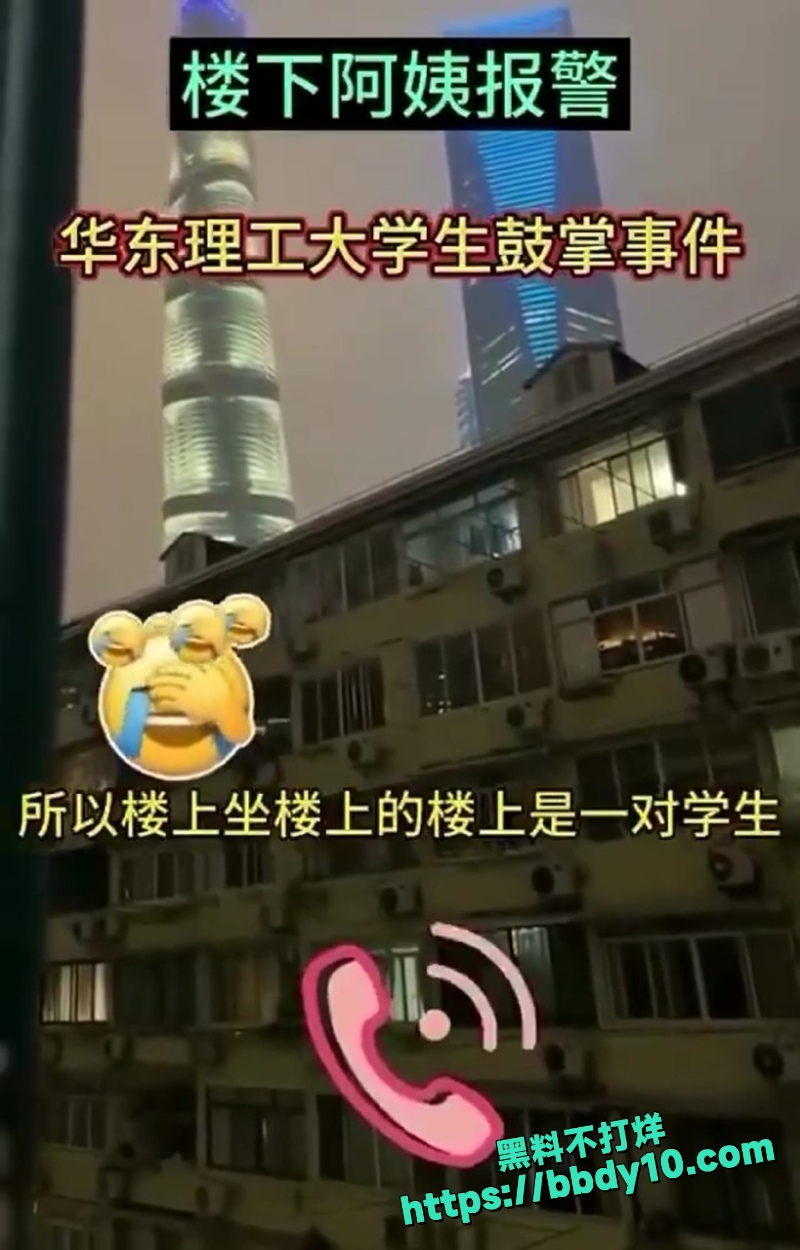 邻里纠纷 4