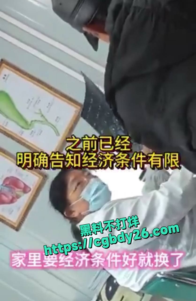 东方肝胆外科医院李爱军劝患者卖房治病4