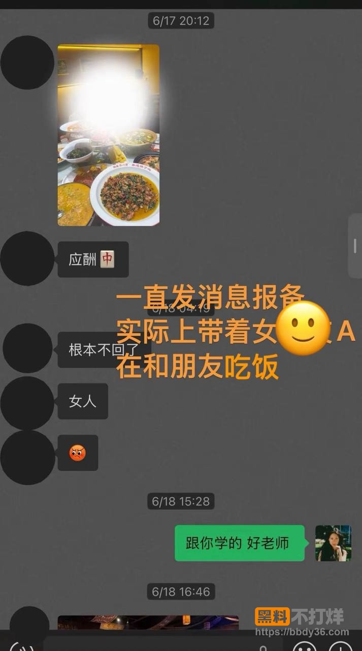 聊天记录5