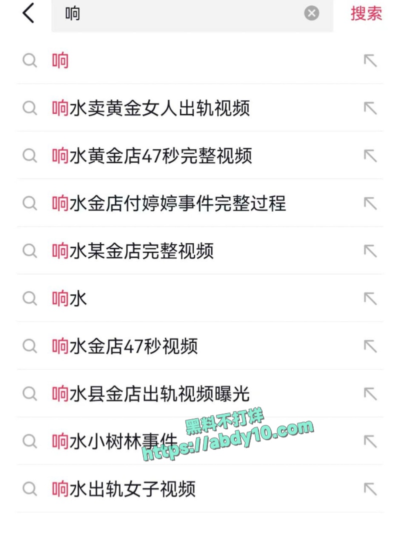 响水上海金店副店长付婷婷私拍 4